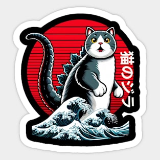 Catzilla Cat Japanese Art Funny Cat Sticker